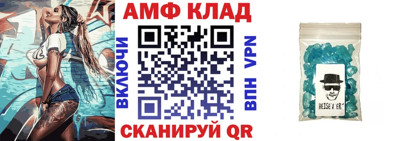 Амфетамин Premium  Аксай 