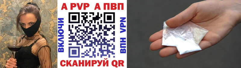 А ПВП Соль Аксай