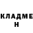 Бутират GHB Medina OMG