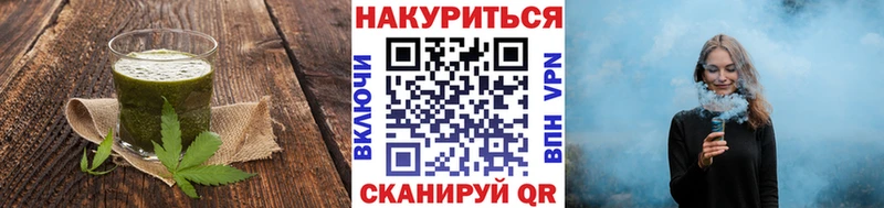 Еда ТГК конопля  мега вход  Аксай 