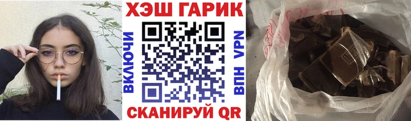 Гашиш 40% ТГК Аксай