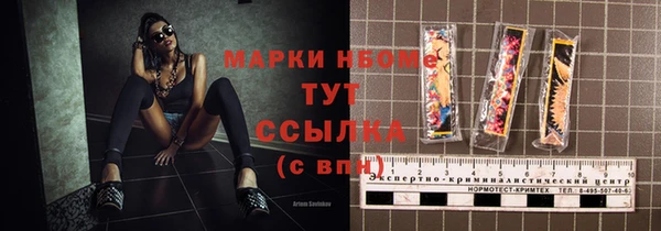 синтетический гашиш Абаза