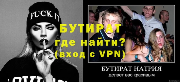 СК Абдулино