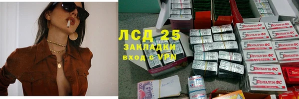 синтетический гашиш Абаза