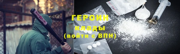 синтетический гашиш Абаза