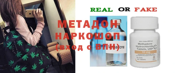 синтетический гашиш Абаза