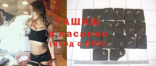 меф Абинск