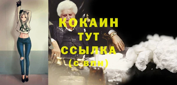 СК Абдулино