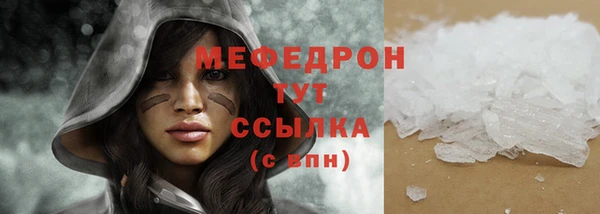 меф Абинск