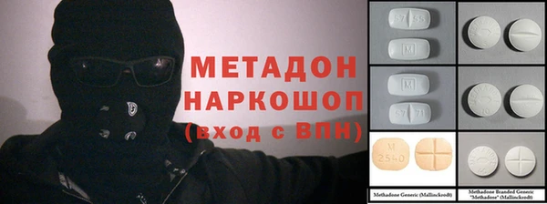 СК Абдулино