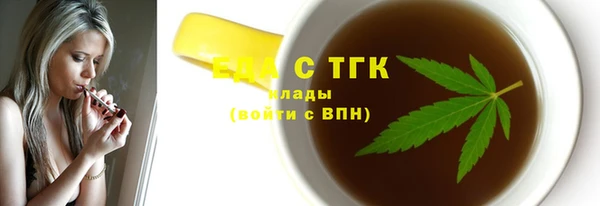 меф Абинск