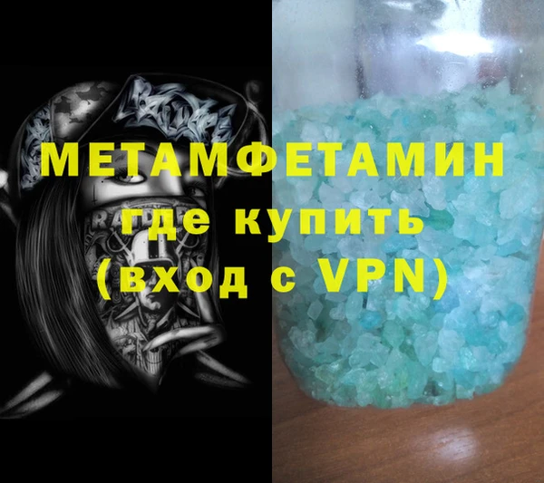 синтетический гашиш Абаза