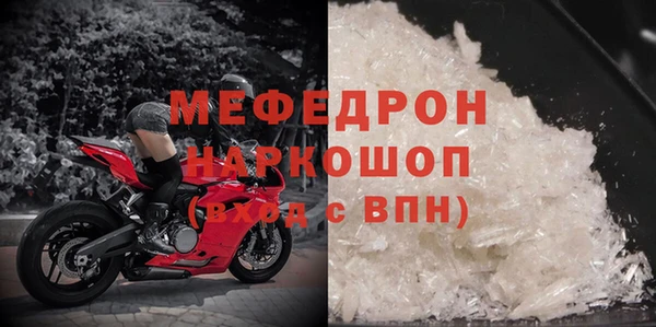 СК Абдулино