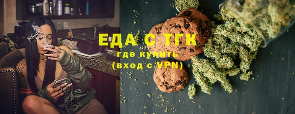 синтетический гашиш Абаза