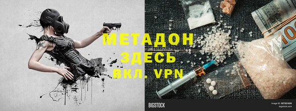 меф Абинск