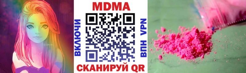 MDMA crystal  omg зеркало  Аксай  купить закладку 