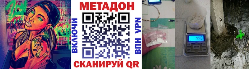 ссылка на мегу рабочий сайт  Аксай  Метадон кристалл 