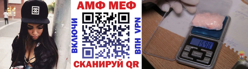 МЕТАМФЕТАМИН кристалл  Аксай 